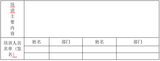 九游网,搜狗百科,娄底危险废物经营,环保技术开发及咨询推广,环境设施建设,危险废物运营管理